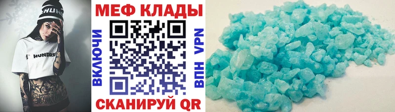 Наркотические вещества Саянск A-PVP Марихуана Меф мяу мяу Гашиш Кокаин