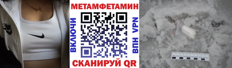 Amphetamine VHQ  цена   Саянск 