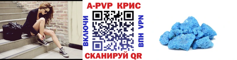 как найти наркотики  Саянск  omg ссылка  Альфа ПВП мука 