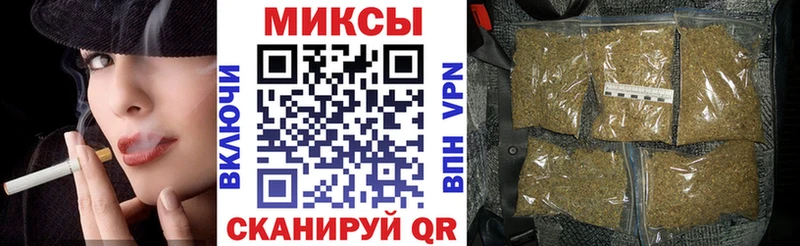 БУТИРАТ буратино  Саянск 