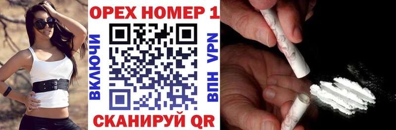 блэк спрут tor  сайты даркнета клад  Cocaine FishScale  Саянск 