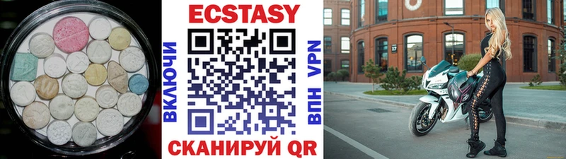 ЭКСТАЗИ Дубай Саянск