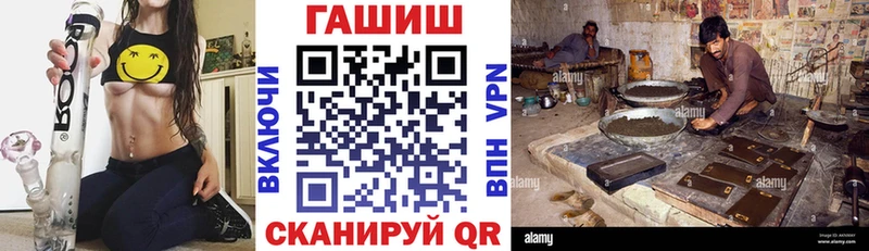 мега вход  Саянск  ГАШ убойный 
