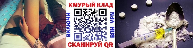 Героин герыч  Саянск 