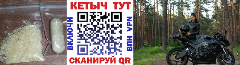 купить   Саянск  Кетамин VHQ 