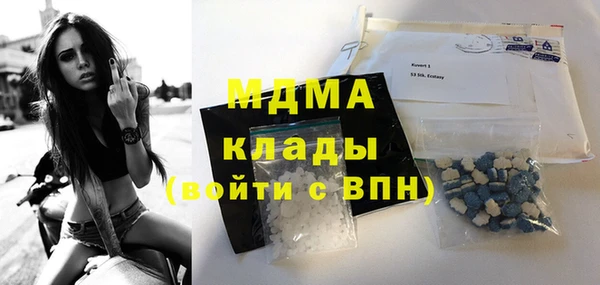 мефедрон мука Балабаново