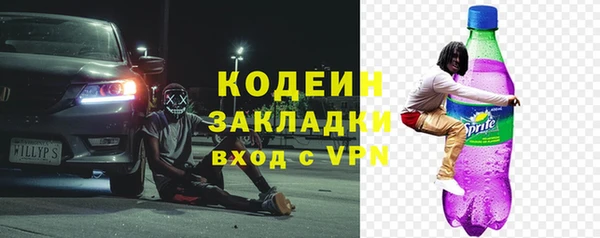 хмурый Баксан