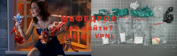 мефедрон мука Балабаново