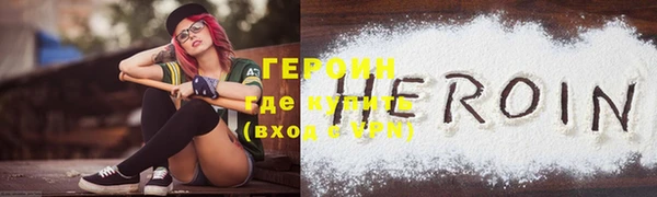 мефедрон мука Балабаново