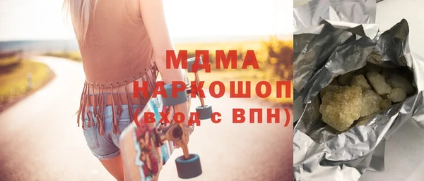 хмурый Баксан