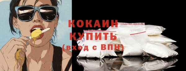 соль ск Балахна