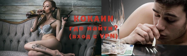 мефедрон мука Балабаново