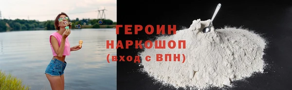 мефедрон мука Балабаново