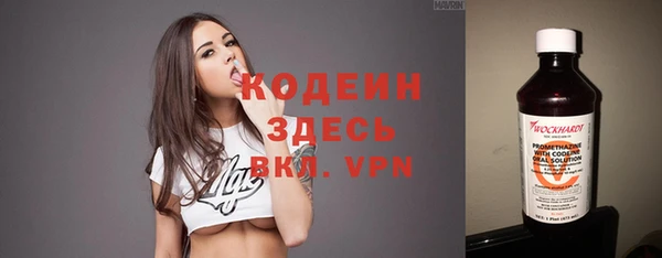 хмурый Баксан