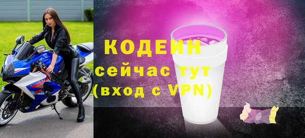 mix Нефтекумск