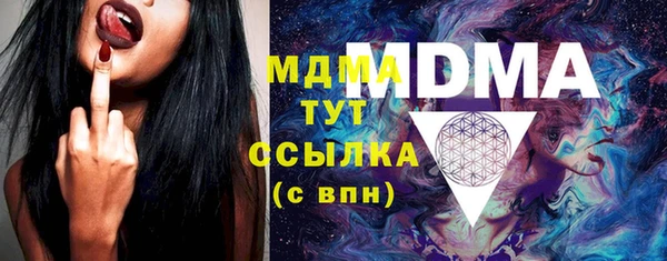 мефедрон мука Балабаново