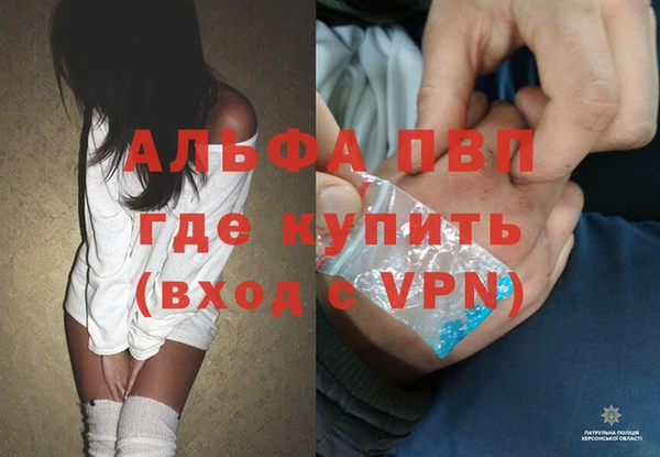 соль ск Балахна