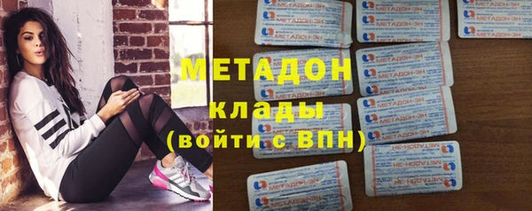 соль ск Балахна