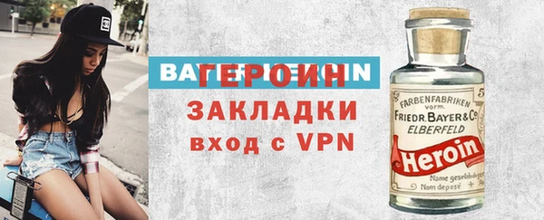 соль ск Балахна