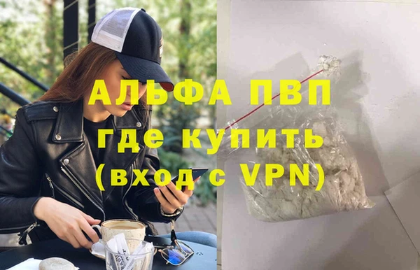 соль ск Балахна