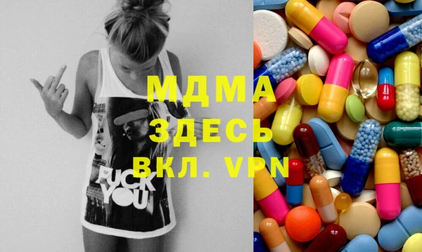 марки lsd Нефтегорск