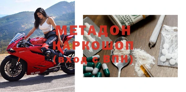 мефедрон мука Балабаново
