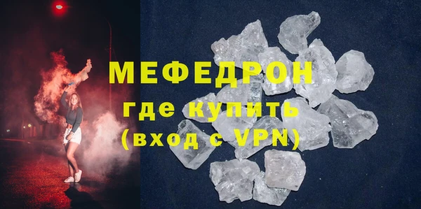 соль ск Балахна