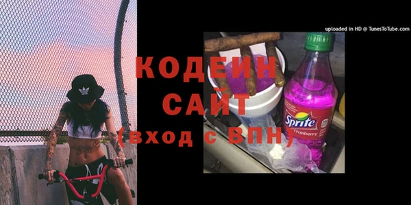 соль ск Балахна