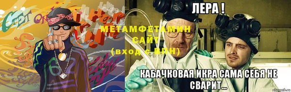 мефедрон мука Балабаново