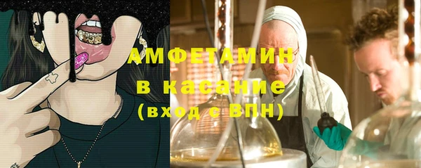 мефедрон мука Балабаново