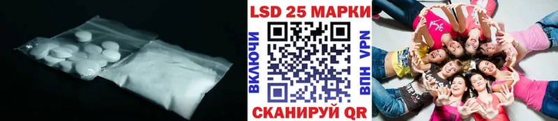 купить наркотик  Саянск  LSD-25 экстази ecstasy 