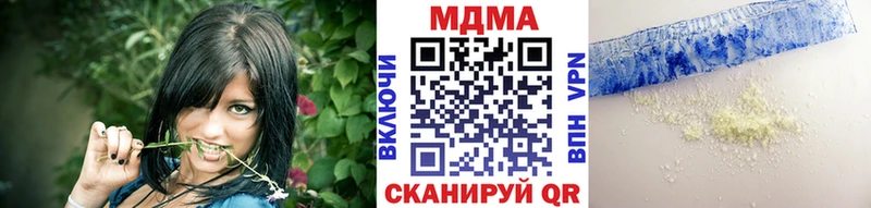 МДМА кристаллы  omg сайт  Саянск  купить  сайты 