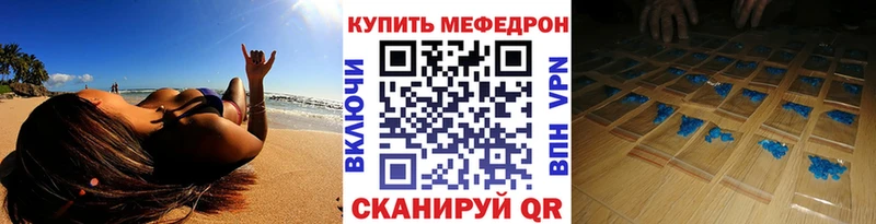 Мефедрон мука Саянск