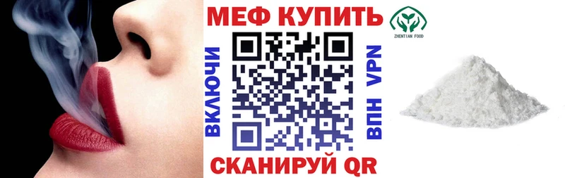 Мефедрон кристаллы  наркотики  Саянск 