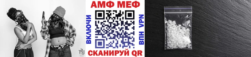 МЕТАМФЕТАМИН мет  Саянск 