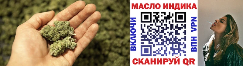 наркошоп Саянск Дистиллят ТГК жижа