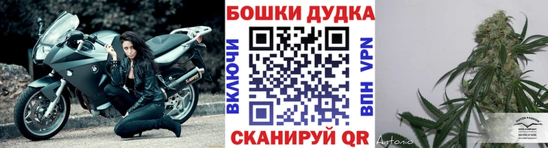 Марихуана Bruce Banner  Саянск 